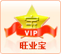 旺业宝