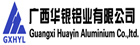 广西华银铝业有限公司