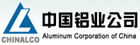 中国铝业股份有限公司